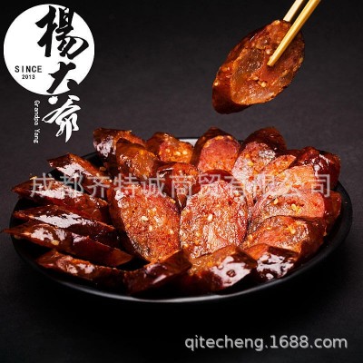 杨大爷 麻辣香肠腊肠腊味500g 四川味特产腊肉 甜味等多口味可选