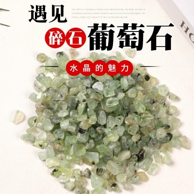 批发葡萄石碎石 鱼缸彩石子小石头花盆摆件 水晶工艺品批发 2件起批