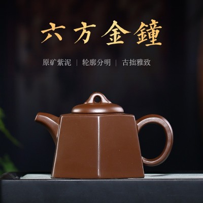 六方金钟茶壶原矿紫泥功夫茶具紫砂壶家直销一件代发货雨中砂厂家2个起批