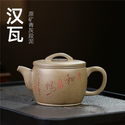 紫砂壶批发 手工名家宜兴原矿青灰段泥茶具 刻绘汉瓦茶壶微商代发 2个起批