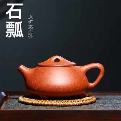 宜兴紫砂壶原矿龙血砂茶具名家手工石瓢茶壶家用茶具微商一件代发 2个起批