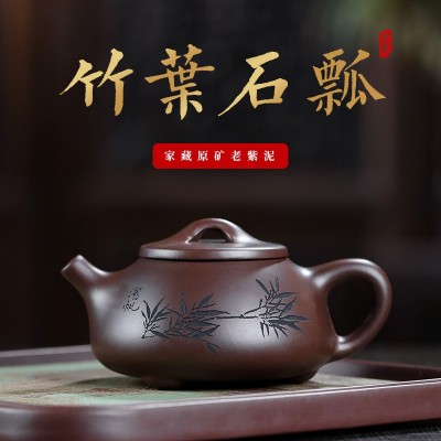 宜兴原矿紫砂壶石瓢壶手工中式家用功夫小茶壶单人茶具 工厂批发 2个起批