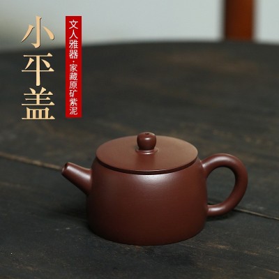 左茶右壶宜兴紫砂壶茶壶原矿紫朱泥小品小平盖茶具直播一件代发货 2个起批