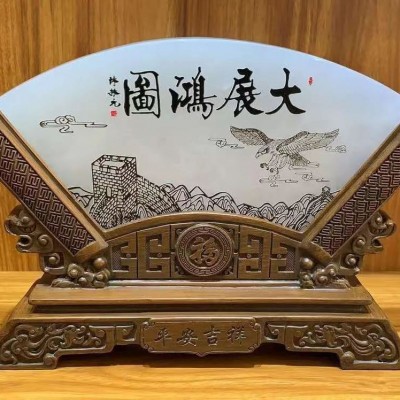 大展鸿图玉石屏风玉器商务摆件开学毕业礼品教师节天然玉石摆件