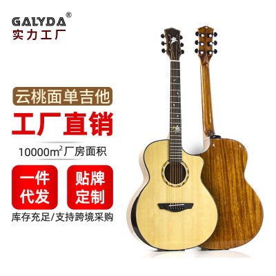 单板吉他41寸亮光靠手入门民谣古典木吉他面单电箱guitar批发定制