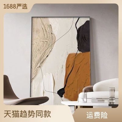 客厅装饰画素也墙画挂画大幅落地画壁画玄关沙发背景晶瓷油画布 2副起批