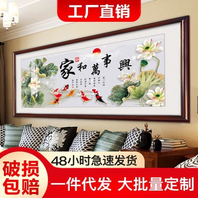 家和万事兴厂家直销新中式客厅沙发背景墙装饰画壁画挂画风水国画 2副起批