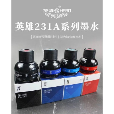 英雄234高级碳素墨水56ML 黑色 蓝色 墨兰 红 学生文具钢笔水跨境